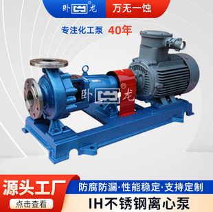 ��������ʽ���P��x�ı�������͸��gʯ�ҝ{���ͱ�IH80-65-160