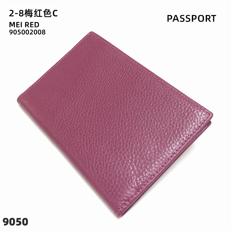 梅红色C