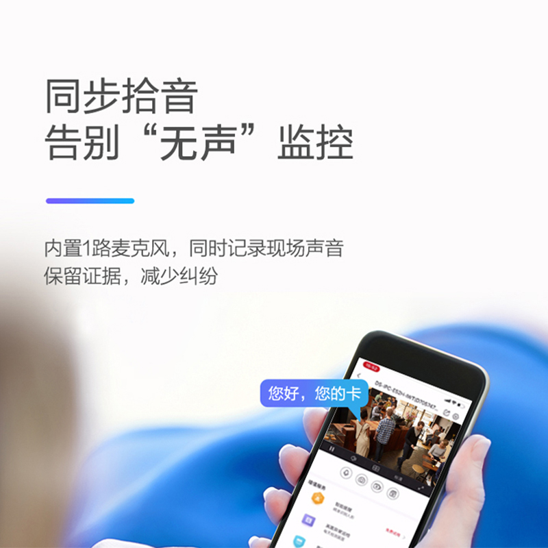 海康威视摄像头 200万高清商用1080P网络摄像机IPC-T12HV3-IA