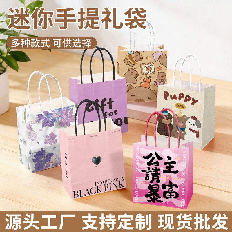 Customized Kraft Paper Bags, Mini Haidilao Internet Celebrity Style, Gift Shop Commercial Wholesale Packaging Gift Wrapping Paper Bags