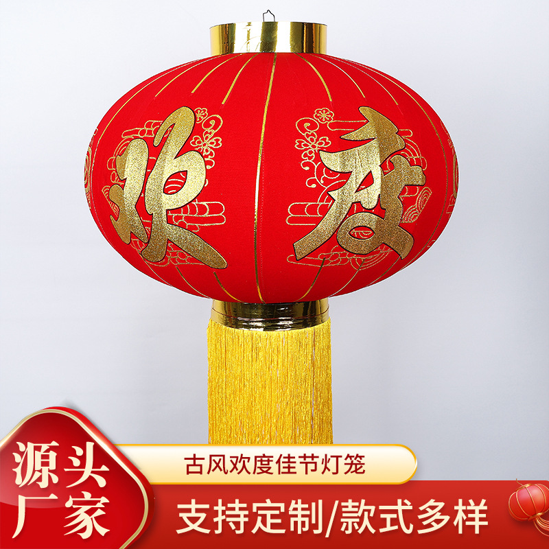 欢度国庆灯笼绒布佳节十一装饰品布置酒店公司厂房大门口挂饰门头