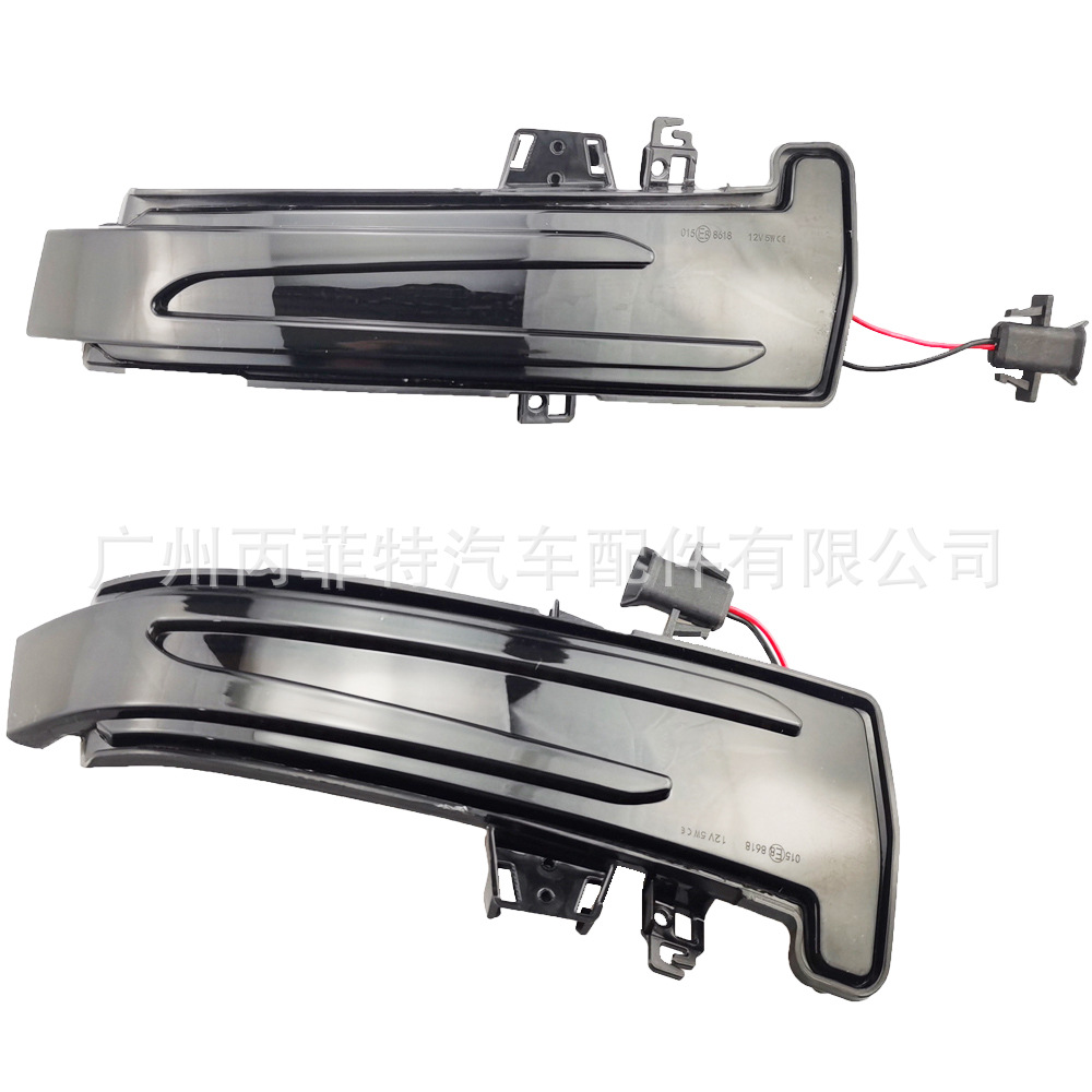 Aplicable a Mercedes-Benz w176 w246 w204 w212 Luz de marcha LED espejo retrovisor streamer Luz de señal de giro