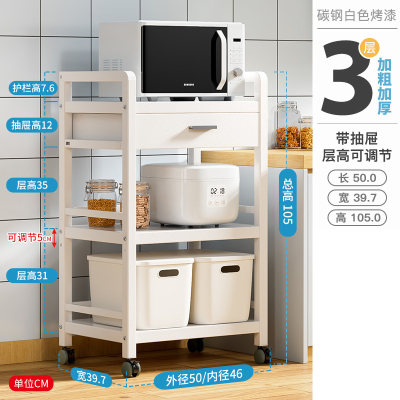 キッチンラック床置き多層電子レンジラックステンレス鋼収納オーブン収納ポットキャビネット棚引き出し