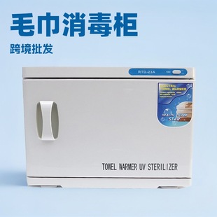 Cross-Border Exclusive Commercial Barber Shop Uv Wet Towel Heating Cabinet Club Beauty Salon Towel Heating and Disinfection Cabinet