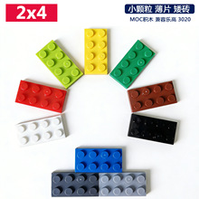 ��50g��2x4С��������ש�鱡���ľMOC�Ƽ�DIY����������ָ�3020