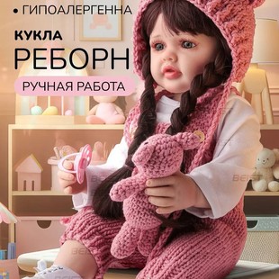 Ӣ���Z��Ԓ55cm����������ܛ���z����냺�Y����ż�߿羳���R�d