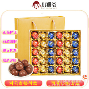 ���]Lindt��ʿɏţ��ܛ���ɿ����ǹ�30���Y����Ϧ�}�Q��Ԫ���Y��