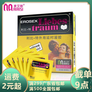 ��������ʿ���z6Ƭ�b�������Ӿ�Һ����˹������r�R���׳�����Ʒ