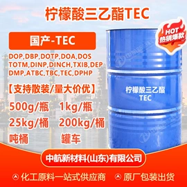 增塑剂;二元醇;酯