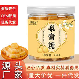 梨膏糖 硬糖薄荷味250g手工熬制秋梨膏糖清凉爽口润喉糖现货批发