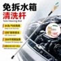 两用水洗免拆水箱气吹