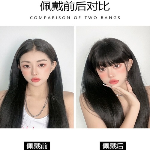 Comic bangs wig female natural forehead artificial hair full bangs wig piece seamless invisible fake bangs wig piece