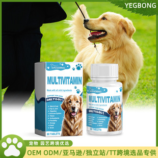 Yegbong Multivitamin Tablets for Dogs, Nutritional Health Supplements for Cats and Dogs