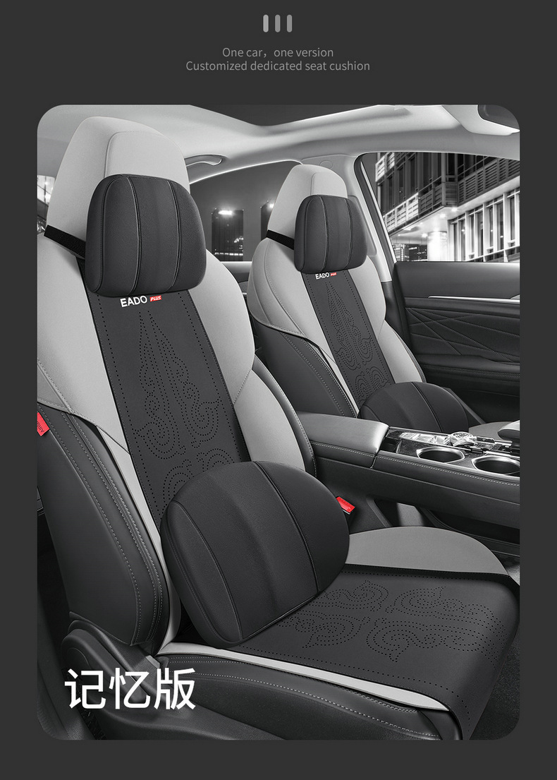 Chang'an Yidong plus special car suede four seasons universal semi-enclosed cushion breathable saddle cushion seat cover