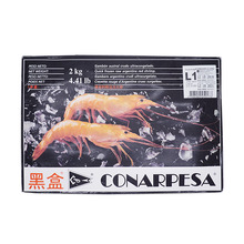 進口批發 約35只/盒 L1阿根廷船凍紅蝦 酒店餐飲刺身料理用紅對蝦