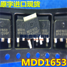 �n������{ MDD1653 MDD1654 �NƬMOS�� TO252���b ����F؛