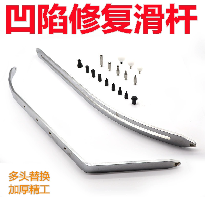 Фабрика прямых продаж Автомобильный инструмент для ремонта депрессии без листового металла