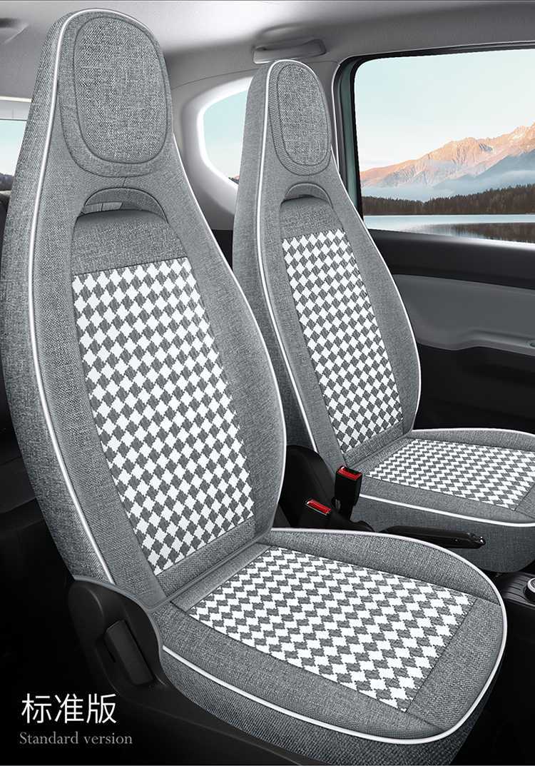2020-23 Wuling Hongguang Mini Seat Cover Set, Full Coverage, Special for Two-Door Version, Mini Four-Season Car Seat Cushion Cover