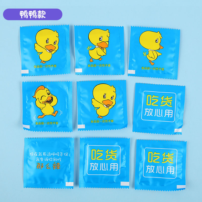 작은 노란 오리