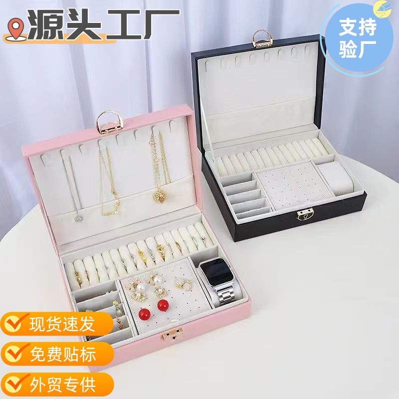Jewelry Box Rhombus Leather Single and Double Layer Retro Storage Earrings Necklace Ring Bracelet Jewelry Box Storage Jewelry Box
