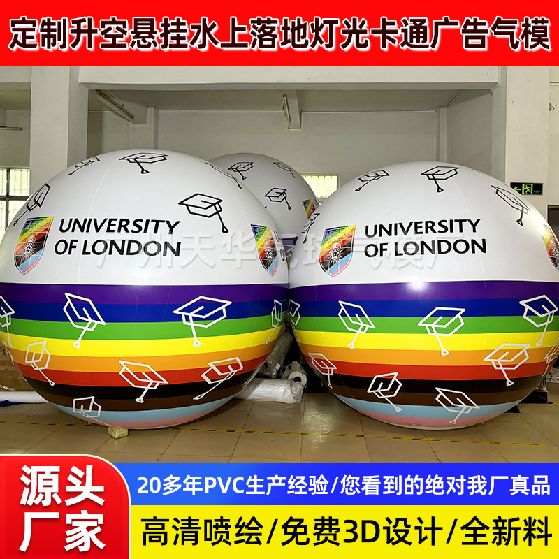 Personalizado inflado PVC esfera dibujos animados pulverización modelo de aire centro comercial Mei Chen tarjetas de perforación roja publicidad de luces de fotos props