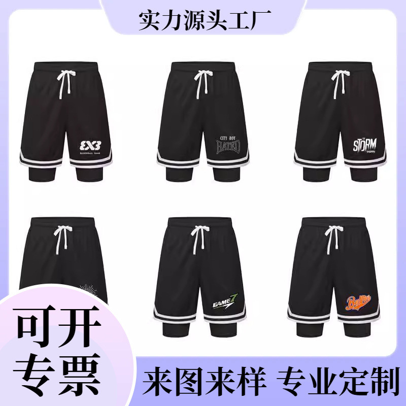 R910 Double-Layer American Basketball Table Tennis Shorts Loosen Stretch Lined Running Fitness Training Shorts