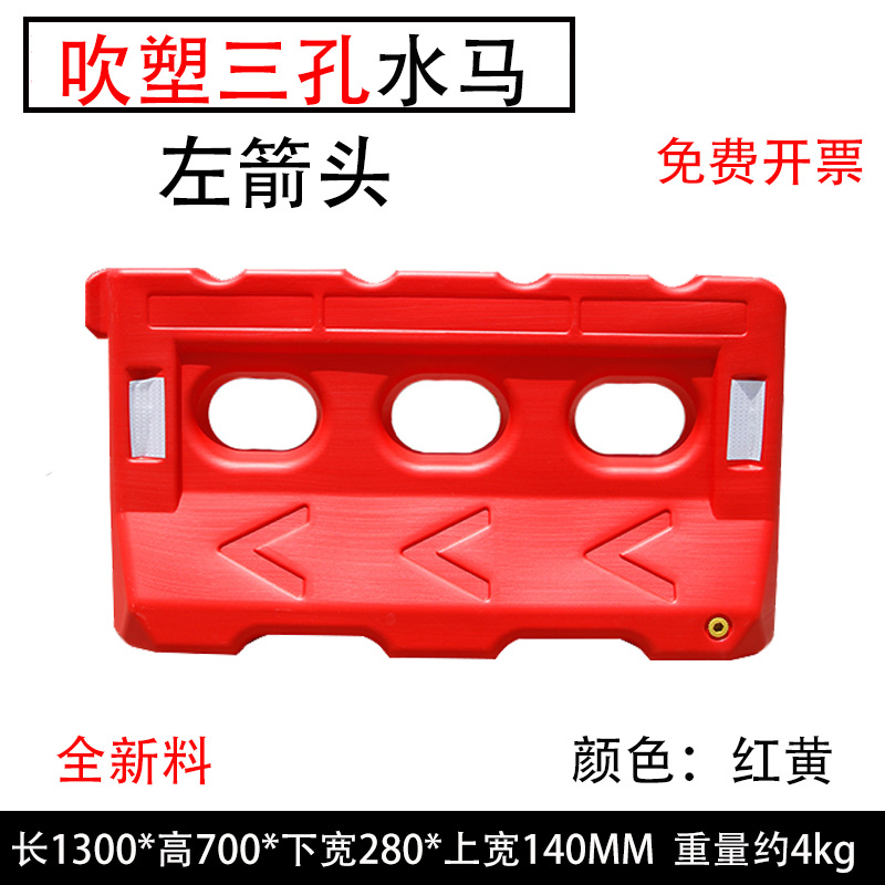 全新料水马隔离墩防撞桶护栏 市政道路施工 三孔水马注水沙 围挡