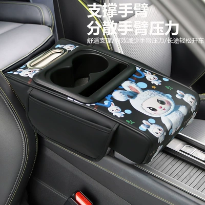 Box Central Armrest Support Memory — Armrest box pad