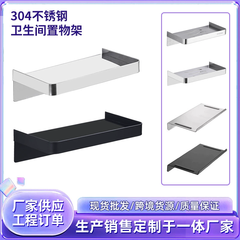 Проект 304 стеллаж для мобильных телефонов из нержавеющей стали дверь туалета задняя маленькая квадратная стойка для хранения держатель салфеток для ванной комнаты без перфорации