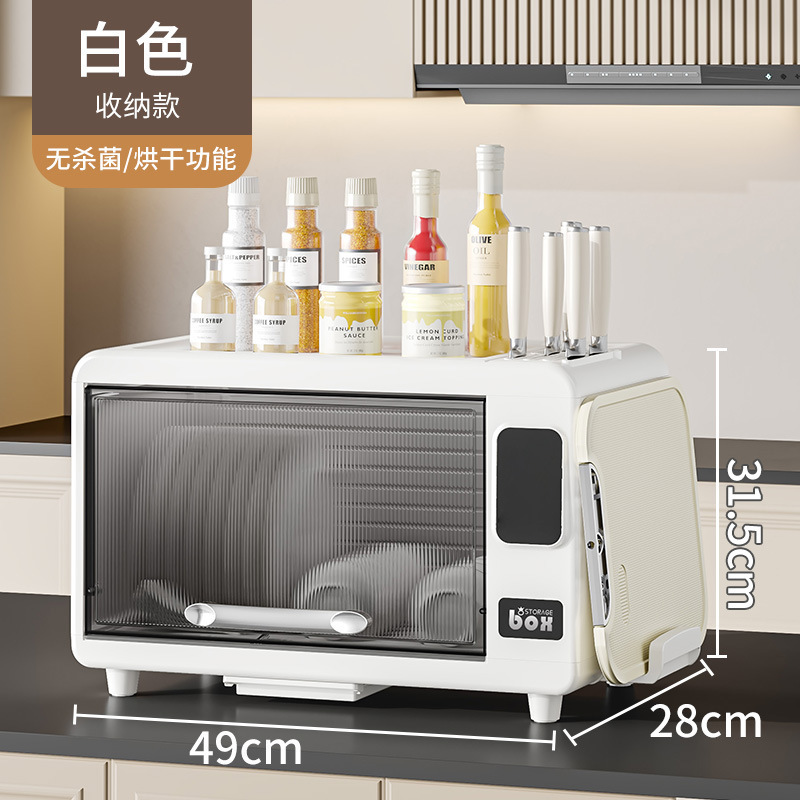 食器乾燥一体型消毒キャビネット 紫外線消毒 家庭用小型消毒食器棚 蓋付き食器水切りラック|undefined