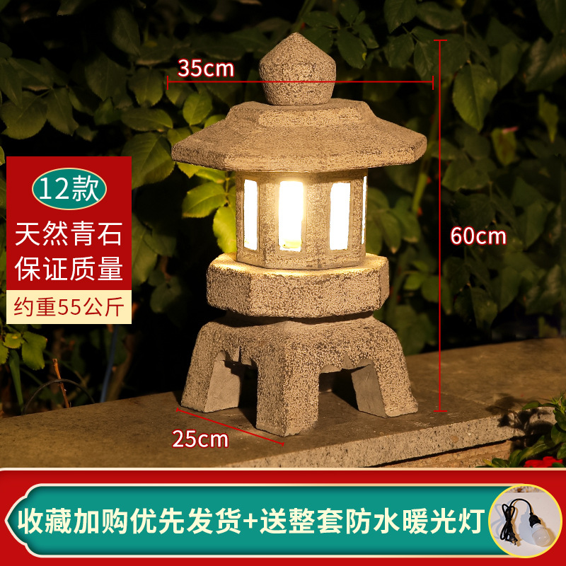 라이트 퍼플 블루스톤 12가지 스타일 60cm