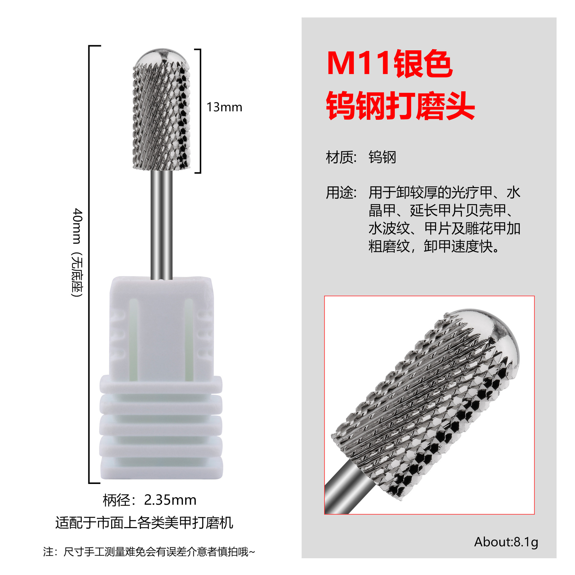 Venta caliente transfronteriza de uñas de aleación de acero de tungsteno molienda de la máquina de molienda traje de cabeza especialmente equipado con herramienta de cepillo de cabeza de molienda combinación de 7 piezas
