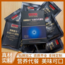 食品饮料加工;其他滋补;鹿产品