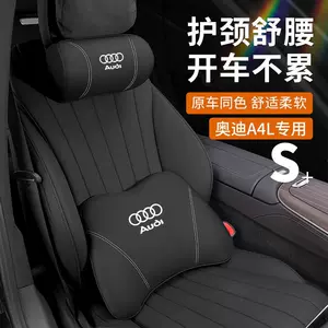 Audi A4L avtomobil başaltlığı, boyun yastığı, sürücü oturacağı bel dəstəyi dəsti