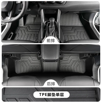 Suitable for Toyota Corolla models 14-26, full coverage interior modification accessories, waterproof TPE car floor mats (Modelə uyğun ayaqaltı) - toyota-corolla-19-25-fuel-model-tpe-floor-mat-upgrade-package-with-door-sill-protection-tpe-foot-pads