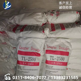 促进剂;钛白粉;发泡剂