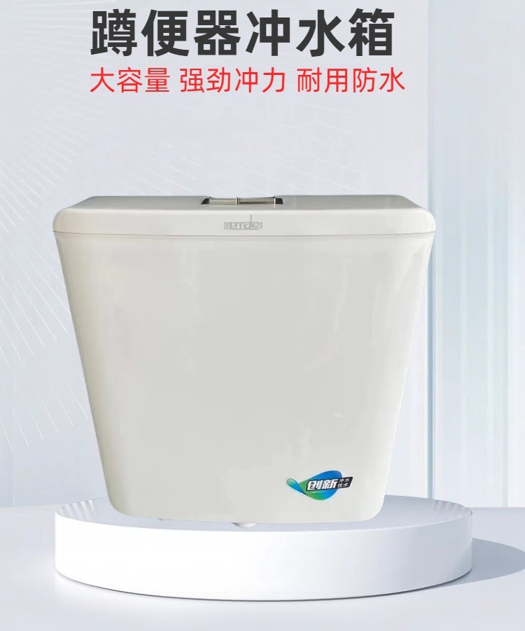 Rural toilet wall-mounted water tank with large flushing force thick model, bathroom household toilet squat toilet flushing tank accessory set full figure