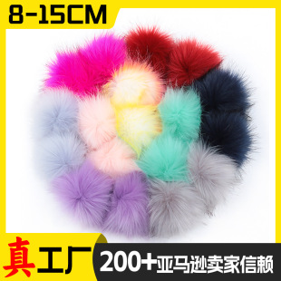 �º���ë��DIY���bЬñ���o��β���b�ɫë�q�����羳���l