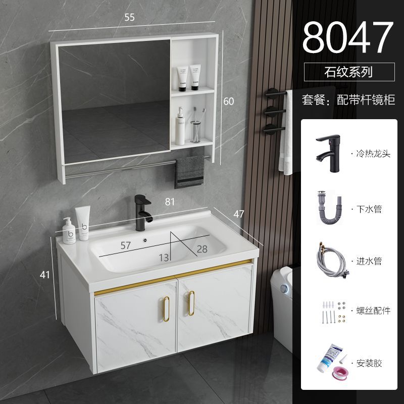 Mueble de baño de aluminio espacio minimalista moderno lavabo pequeño apartamento baño lavabo de cerámica combinación de gabinete