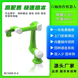 关节型机器人;汽油发电机组;磨床