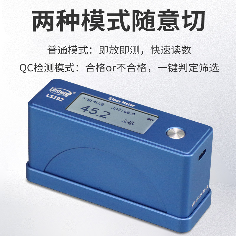 LS192 �����������ʯ�Ĳ���ǽ������ܹ���Ȳ��Լ�