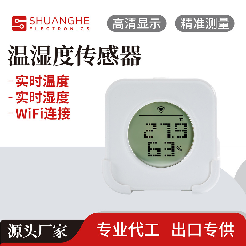 Wireless Digital Indoor Thermometer Hygrometer High Precision Lcd Display Wifi Temperature Humidity Sensor Battery