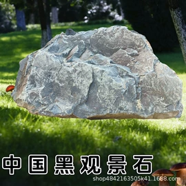 景观石;沙石砾石;其他非金属