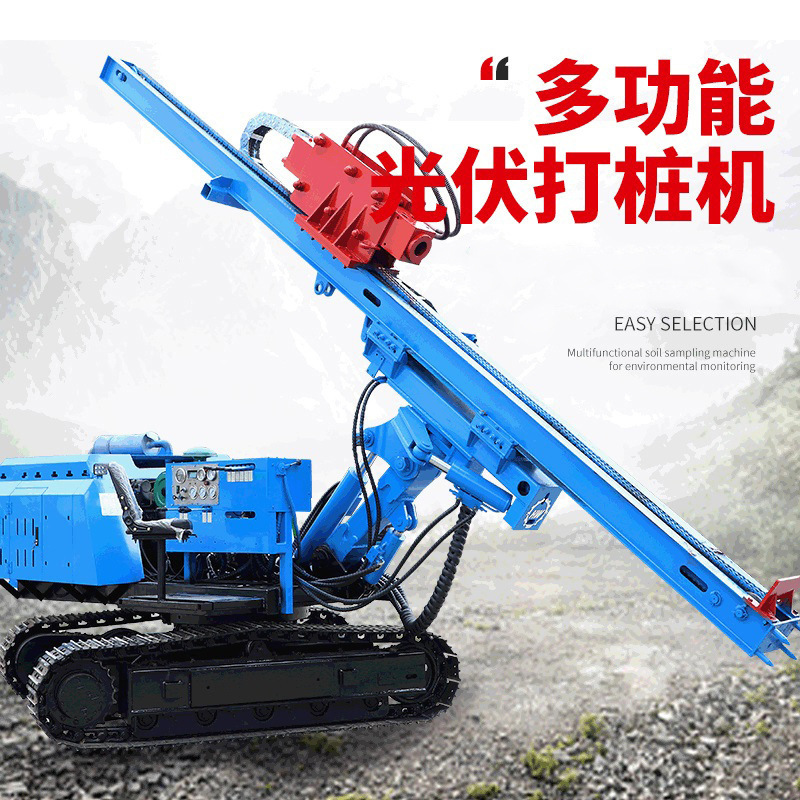 履带式压桩机太阳能光伏打桩机6米履带液压打桩机螺旋打桩机价格