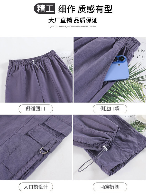 アーミーグリーン速乾性カーゴパンツ女性の新しい夏薄いハイウエストアイスシルクワイドレッグパンツカジュアルアメリカンスポーツパンツ|undefined