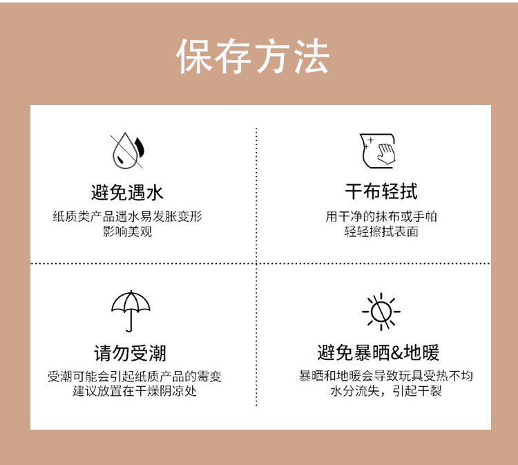 详情页_17.jpg