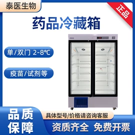 其他医疗器具;摇床、振荡器;个人护理电器