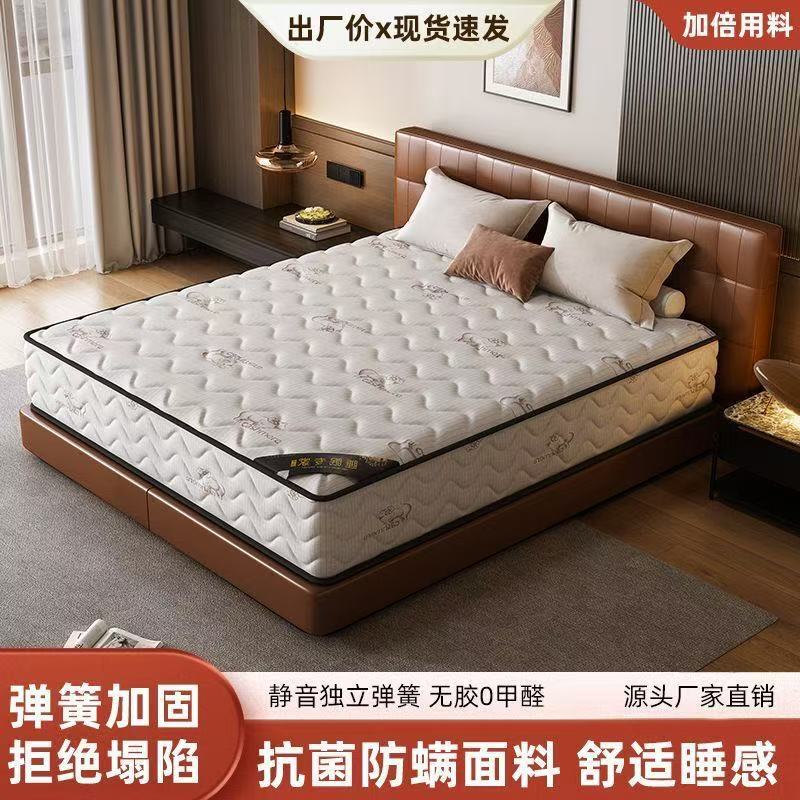 Haima Simmons Mattress Economical Silent Type 20cm Thick Household Spring Latex Coconut Palm Soft and Hard Dual-Use 1.8cm Haima Simmons Mattress Economical Silent Type 20cm Thick Household Spring Latex Coconut Palm Soft and Hard Dual-Use 1.8cm