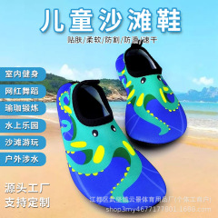 子供の渉水水泳の滑り止めの柔らかい底の速乾の赤足は皮膚を貼って渓靴のビーチ靴の男女の潜水靴の浮潜の靴下を追跡します。