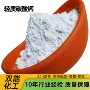 工业活性轻质高白度碳酸钙